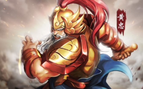 触屏版 三国战纪乱世枭雄 白甲黄忠小技巧_哔哩哔哩 (゜-゜)つロ 干杯