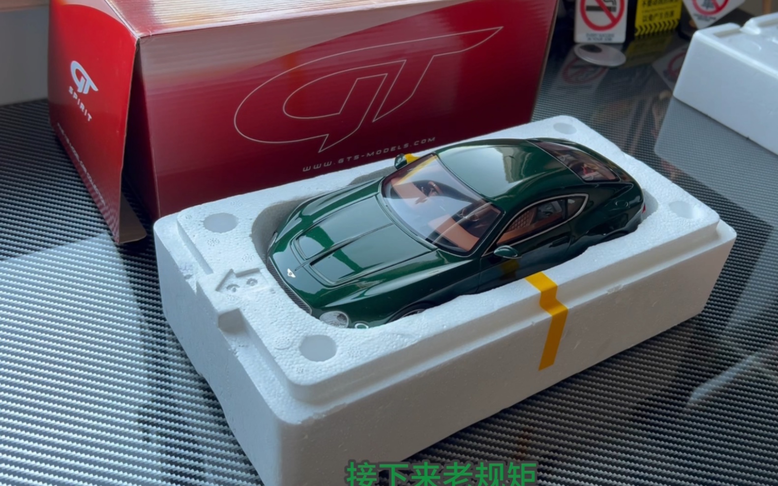 第三十一期:gt spirit 1:18汽车模型:宾利-exp10 speed 6 coupe