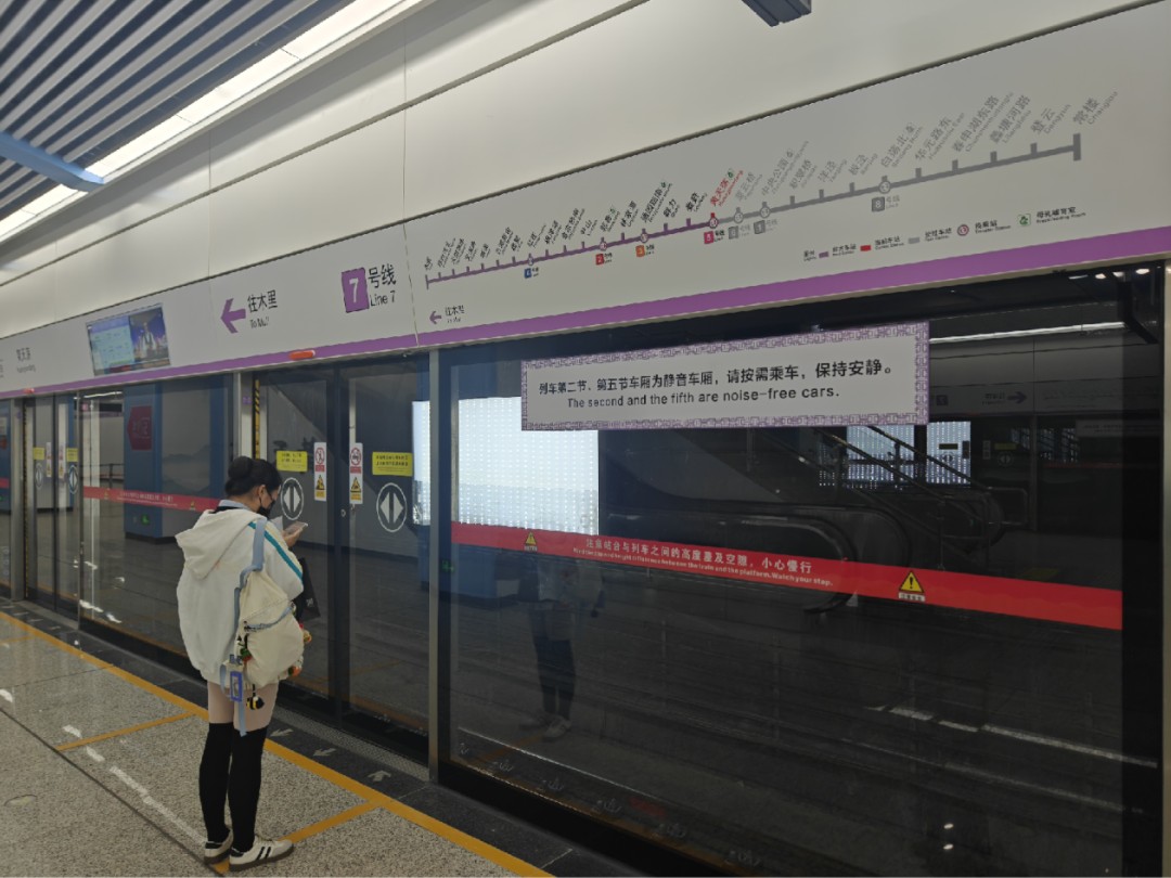 「二手新线」苏州轨道交通7号线运营实录