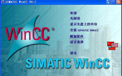 [图]完整版候俊霞WinCC7.5专题课精讲