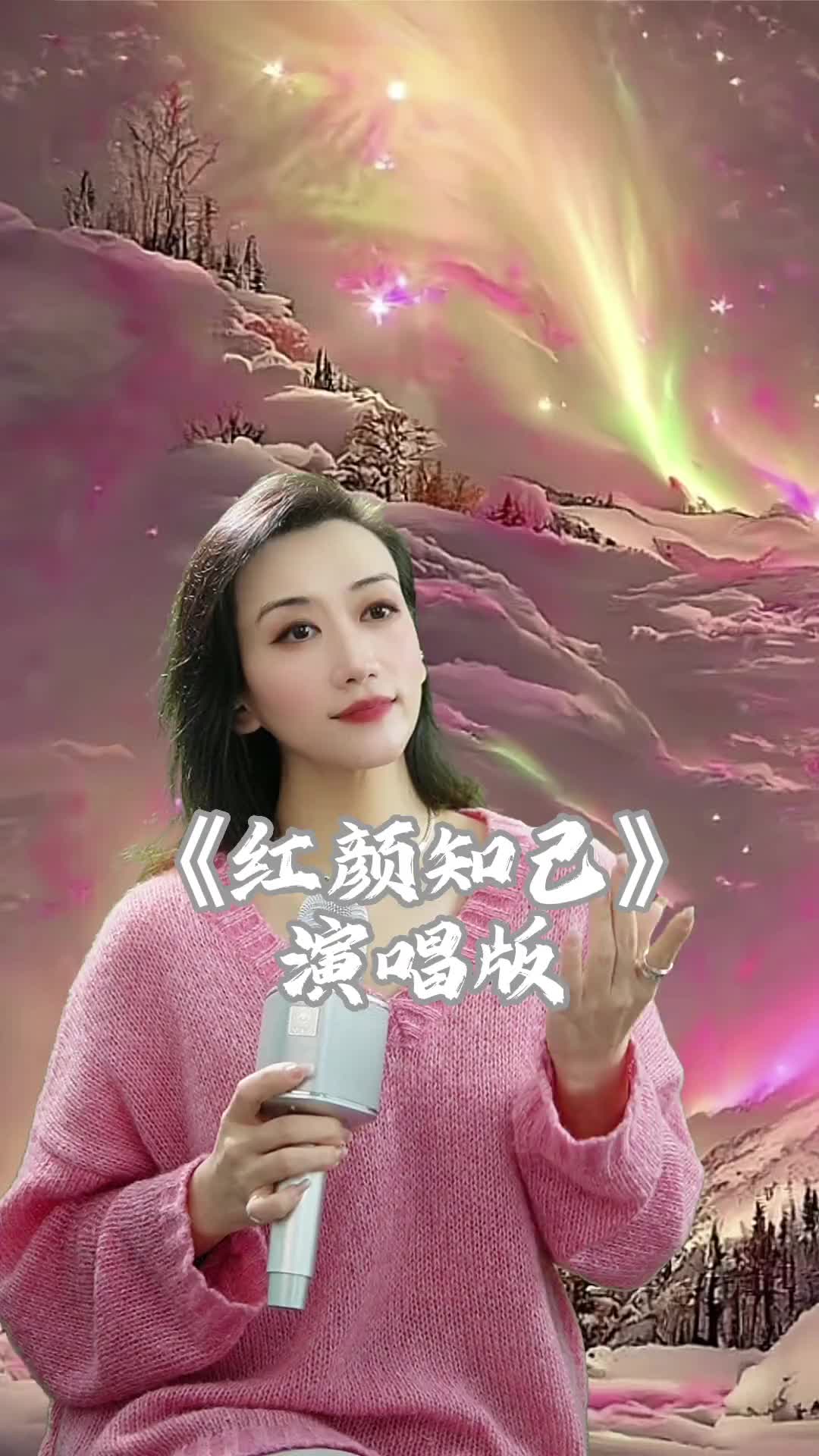 红颜知己 唯美图片