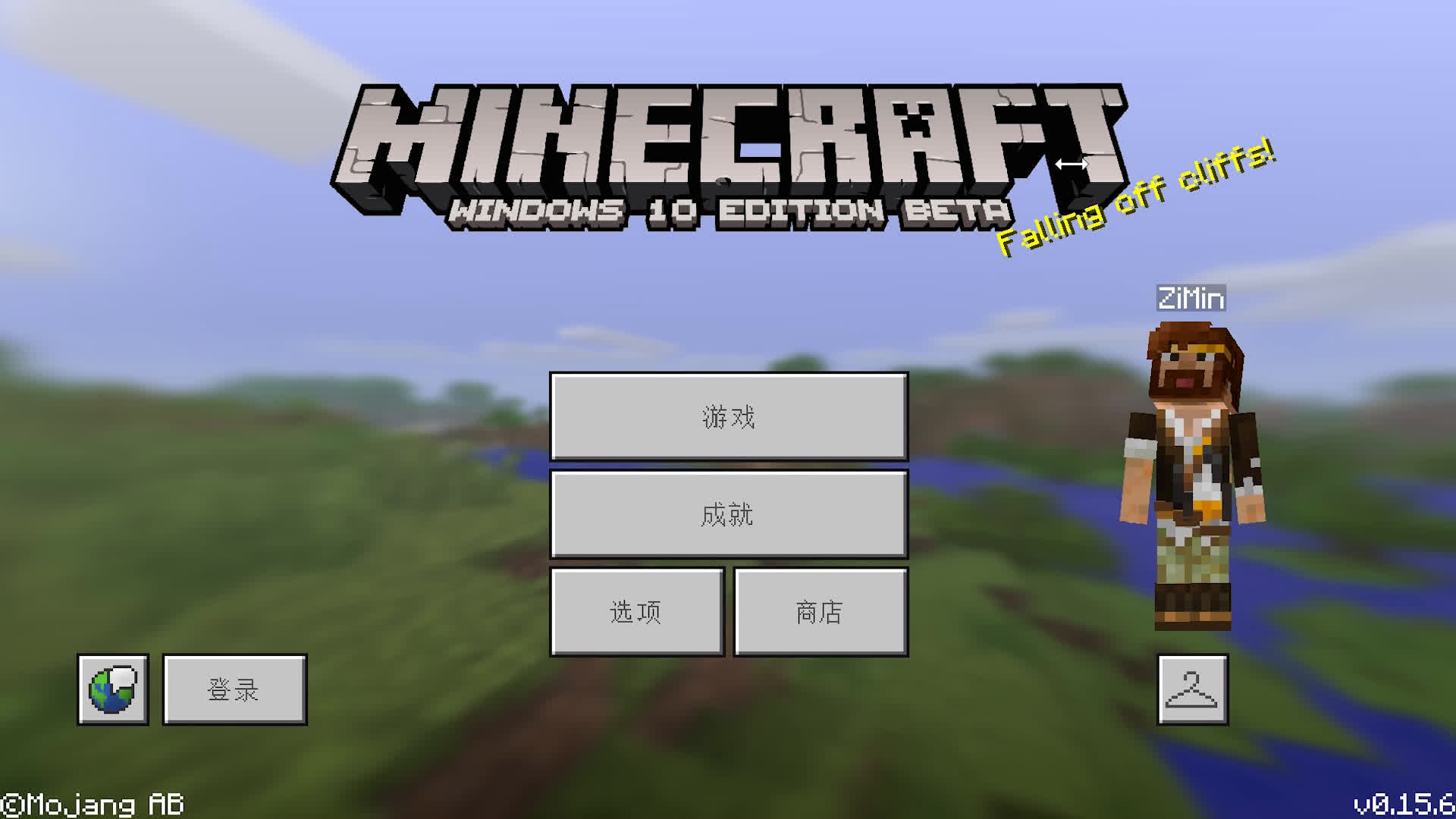 [图]我的世界Minecraft《籽岷的PE 0.15.6地图介绍 5种观察者的应用方式》