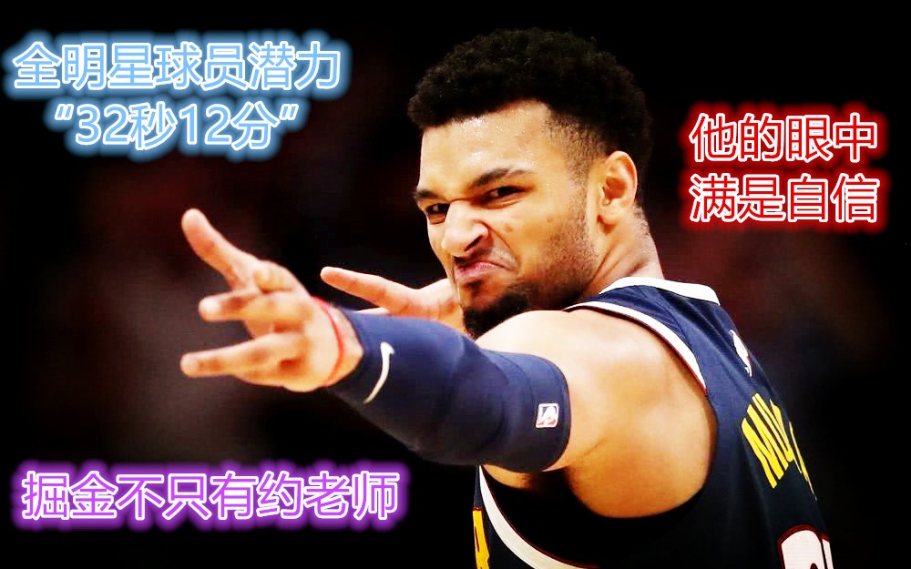 【NBA2KOL2】加拿大之光闪耀丹弗高原,潜力无限~小轩推荐第十八期哔哩哔哩bilibili