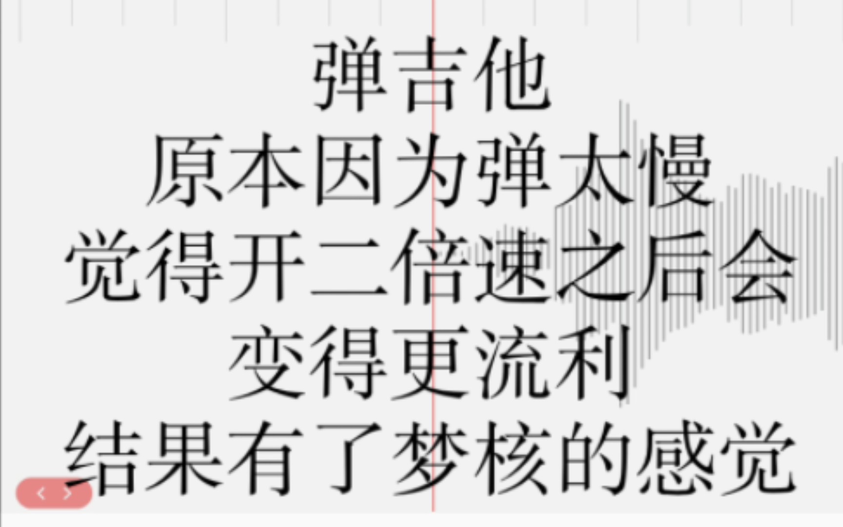 梦核吉他梦核但是小情歌