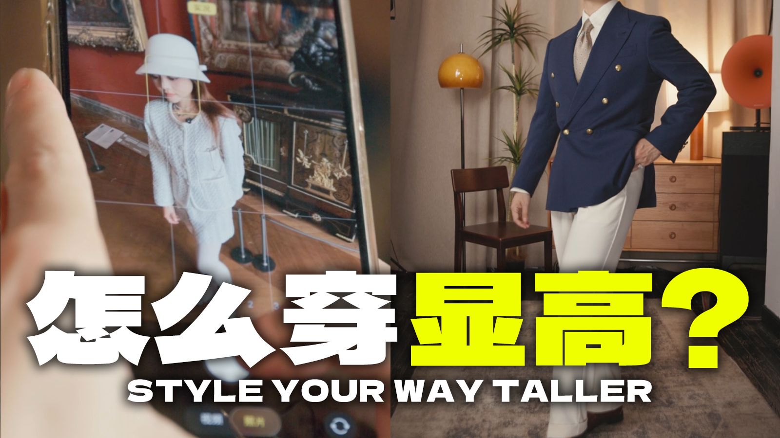 162能穿成182吗？法国国王就做到过……