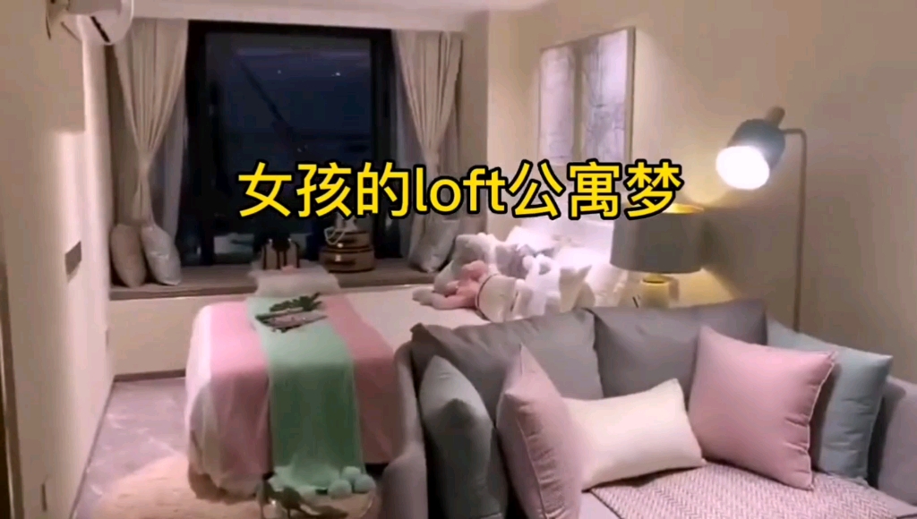 单身loft公寓,现代风格开间户型哔哩哔哩bilibili