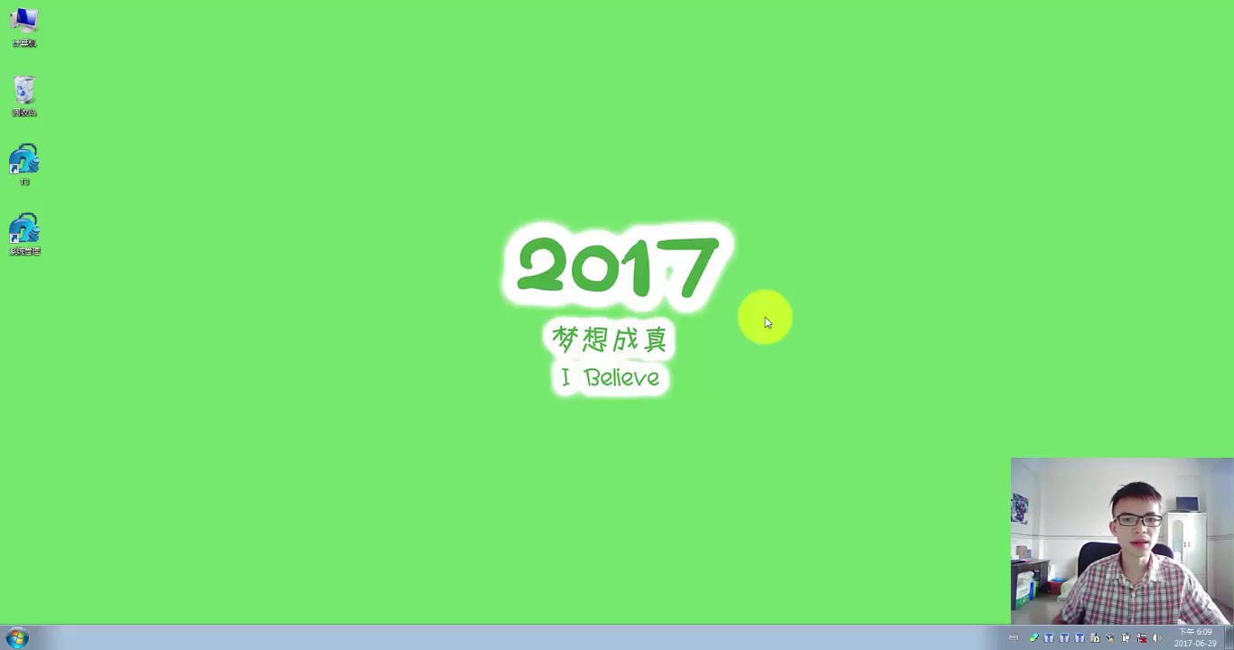 金蝶财务软件单机版金蝶财务软件是什么小型企业财务软件哔哩哔哩bilibili