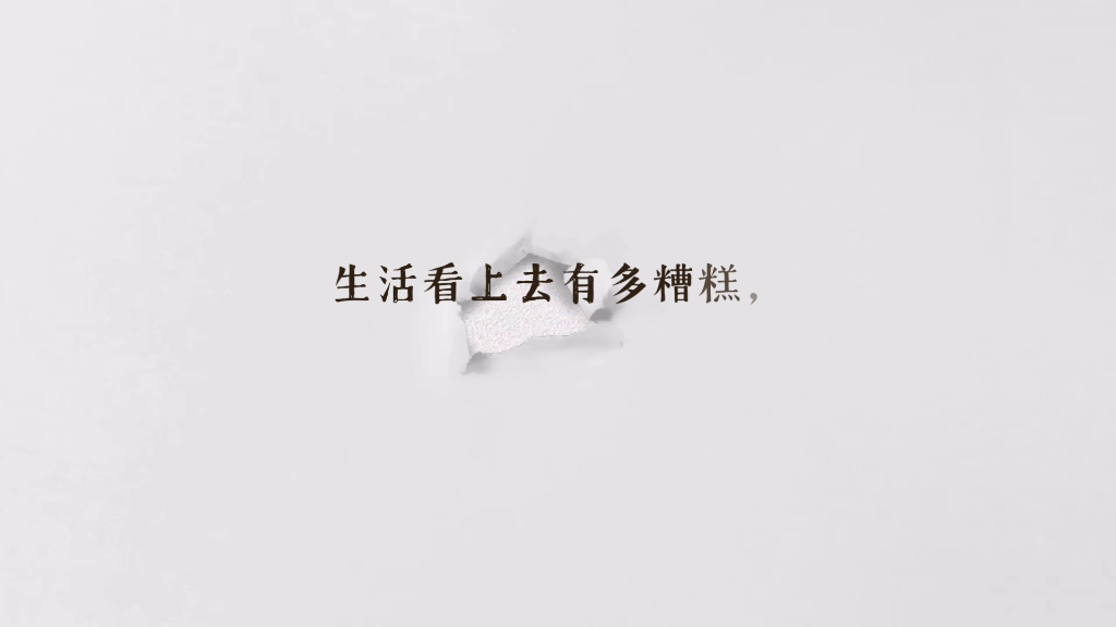 — 《人民日报》哔哩哔哩bilibili