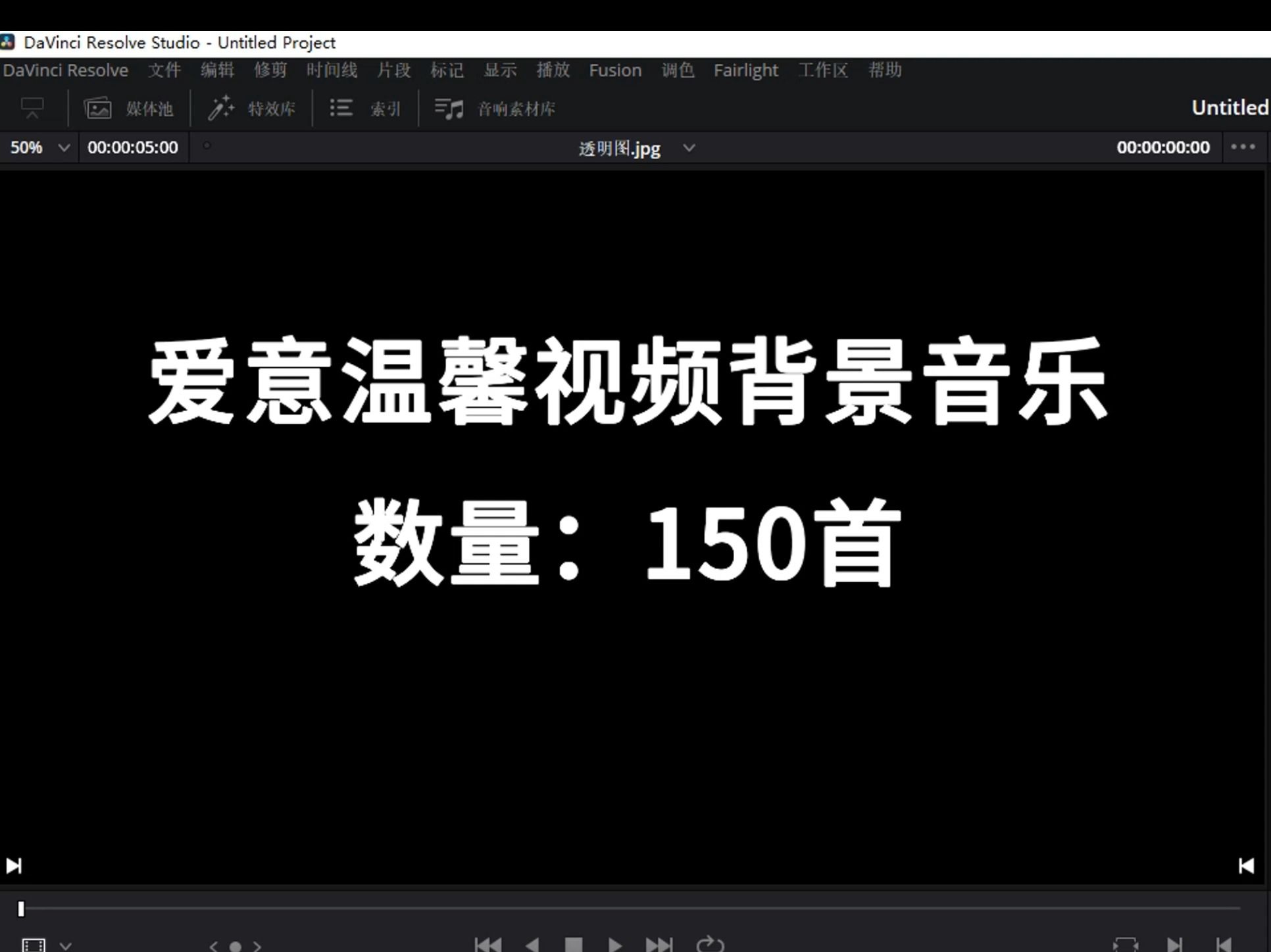 表达爱意、温馨的视频背景音乐BGM哔哩哔哩bilibili