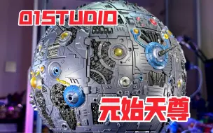 Download Video: 【秉贵の奇怪解说】变形金刚 01STUDIO 赛博坦 元始天尊