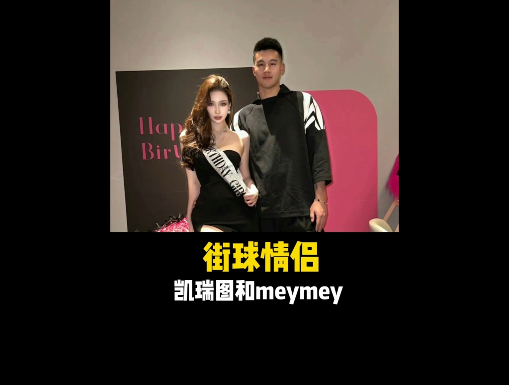 凯瑞图女朋友:朝鲜族人,身高172.超模身材