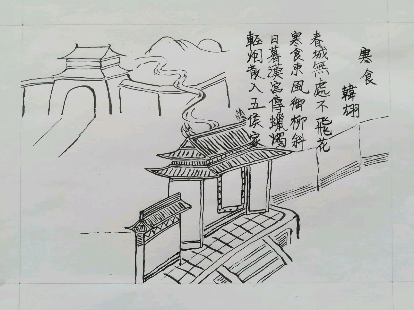 清明 社日 寒食 絶句