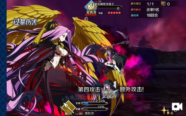 戈耳工别动队决战复合神性戈耳工!(后半程变安娜单挑)