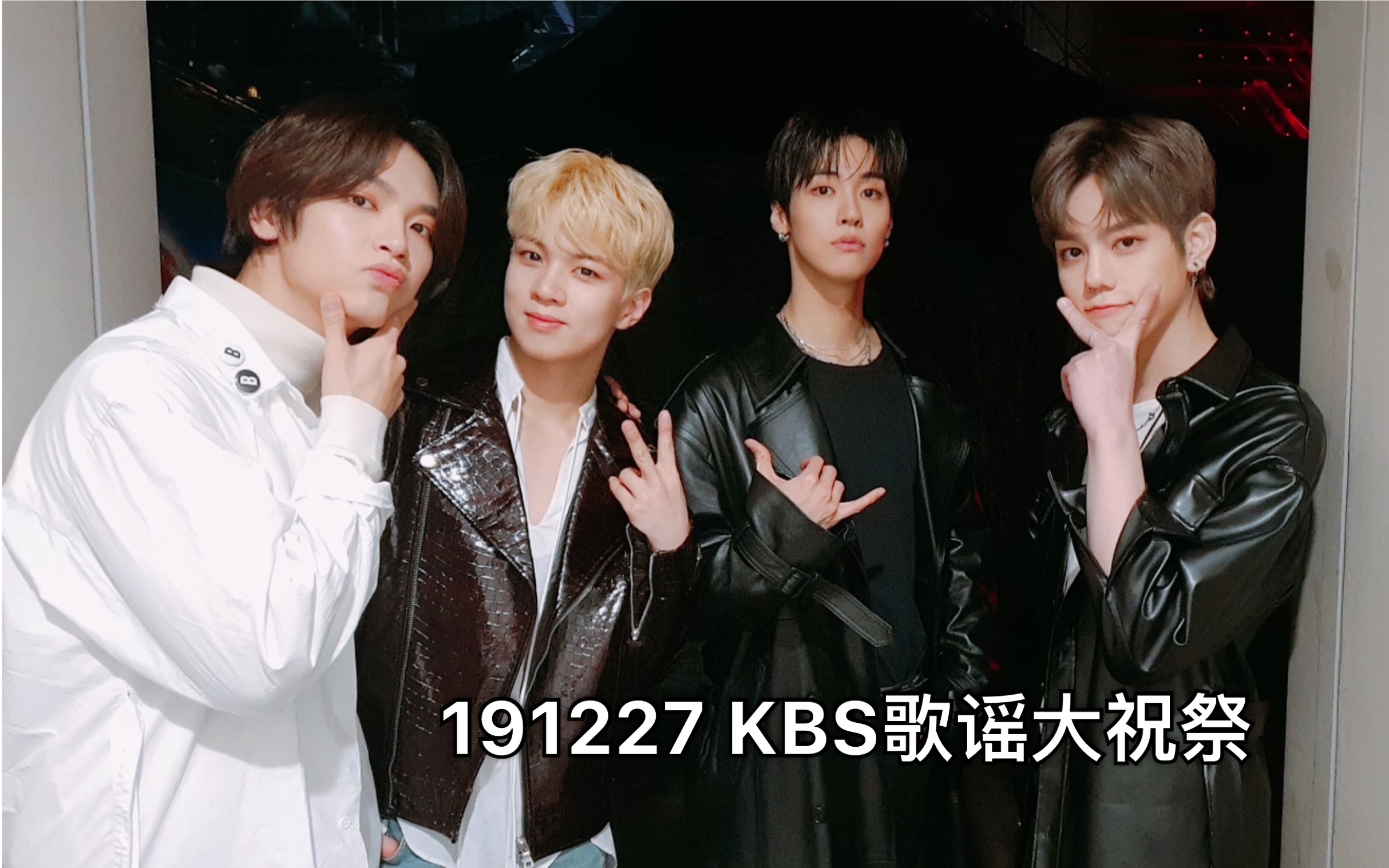 【N.Flying】191227 KBS歌谣大祝祭合集哔哩哔哩bilibili