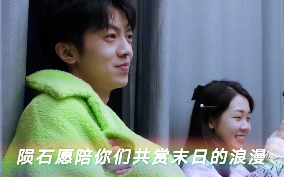 云胡不玺余升欢玺姜云升72石玺彤陨石坠落这是建了3000多楼的陨石们