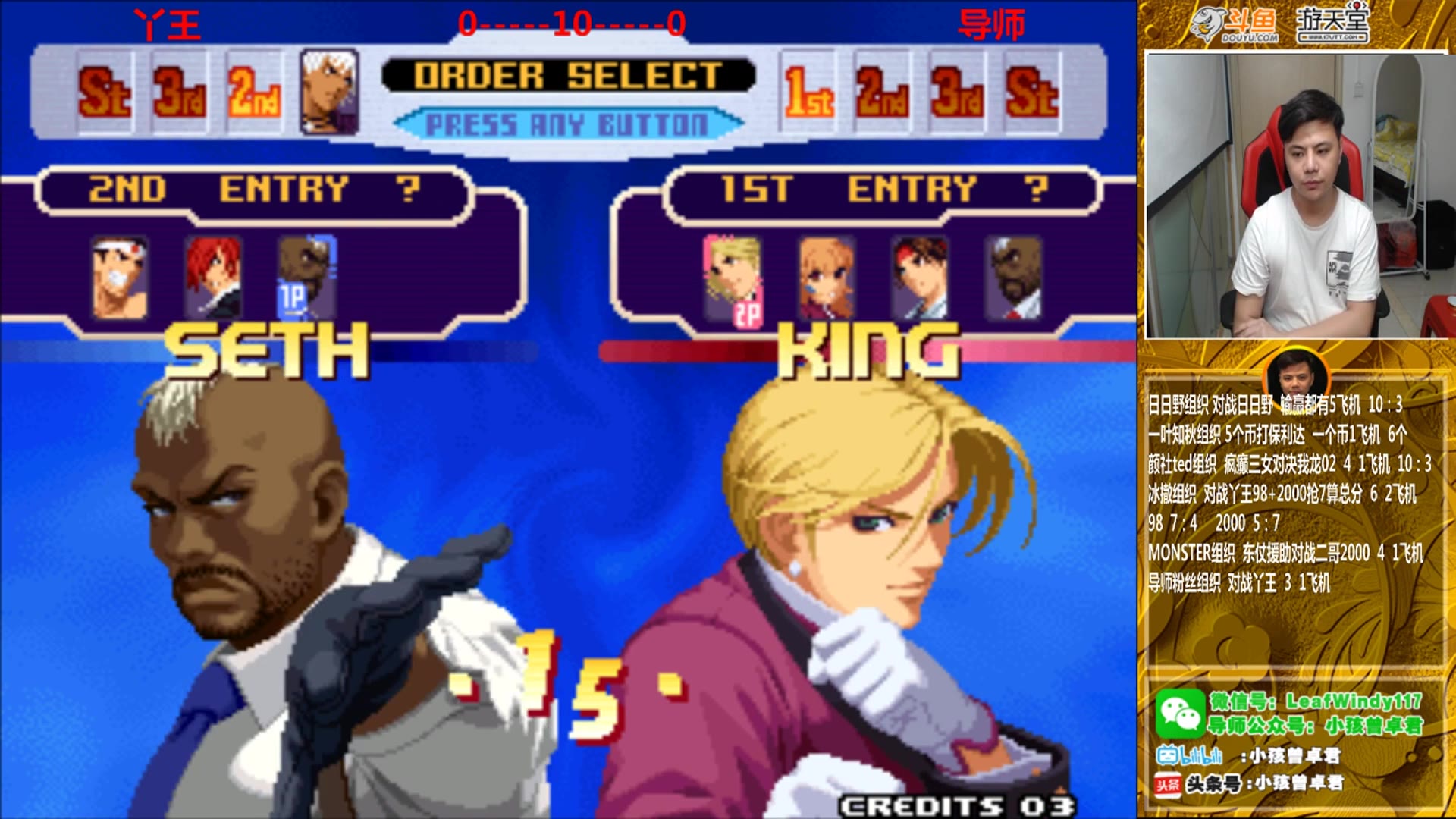 小孩曾卓君拳皇2000一场好想赢的比赛有点小紧张小孩vs吖王03月18号