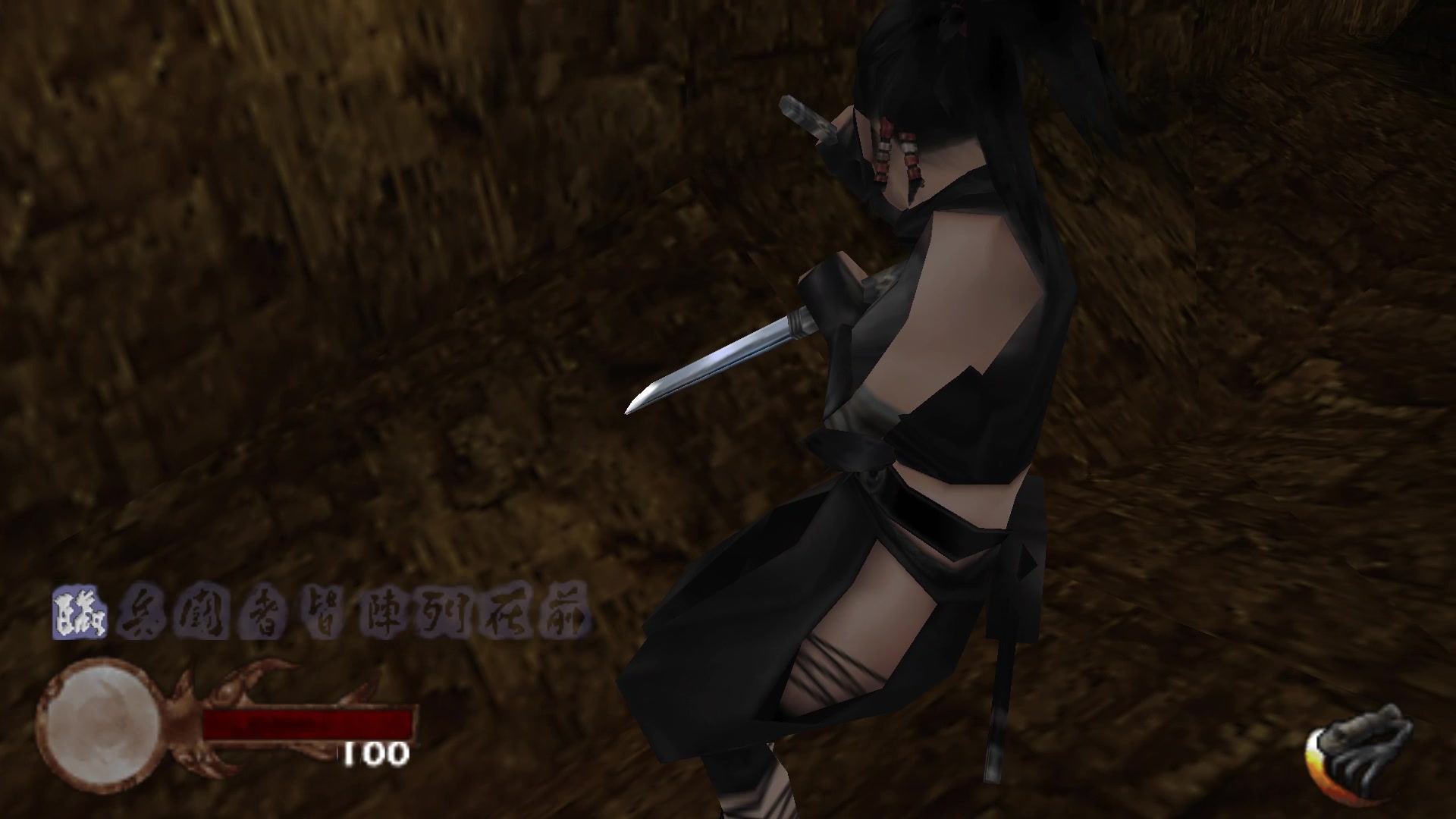 天诛叁 彩女传第一期 竹林