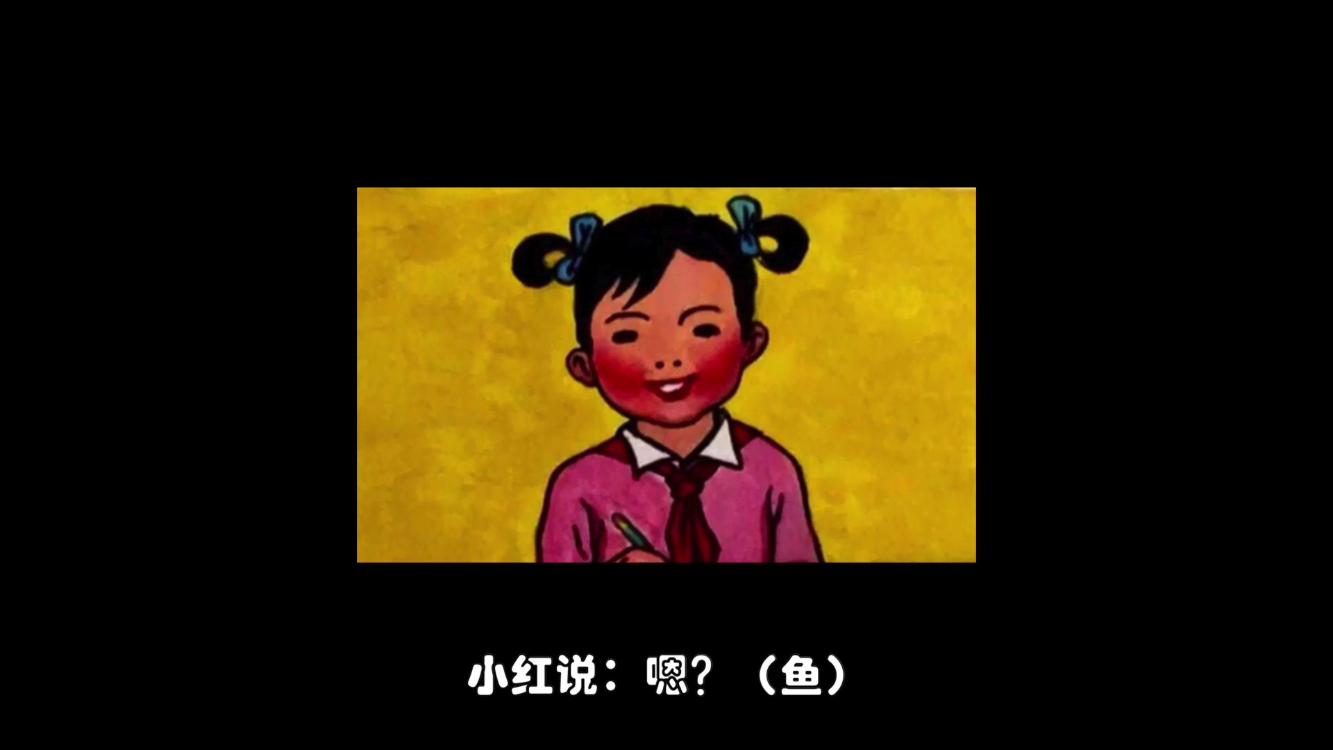 【上海话这么学】第一期鱼虾蟹原来是这样说的!哔哩哔哩bilibili