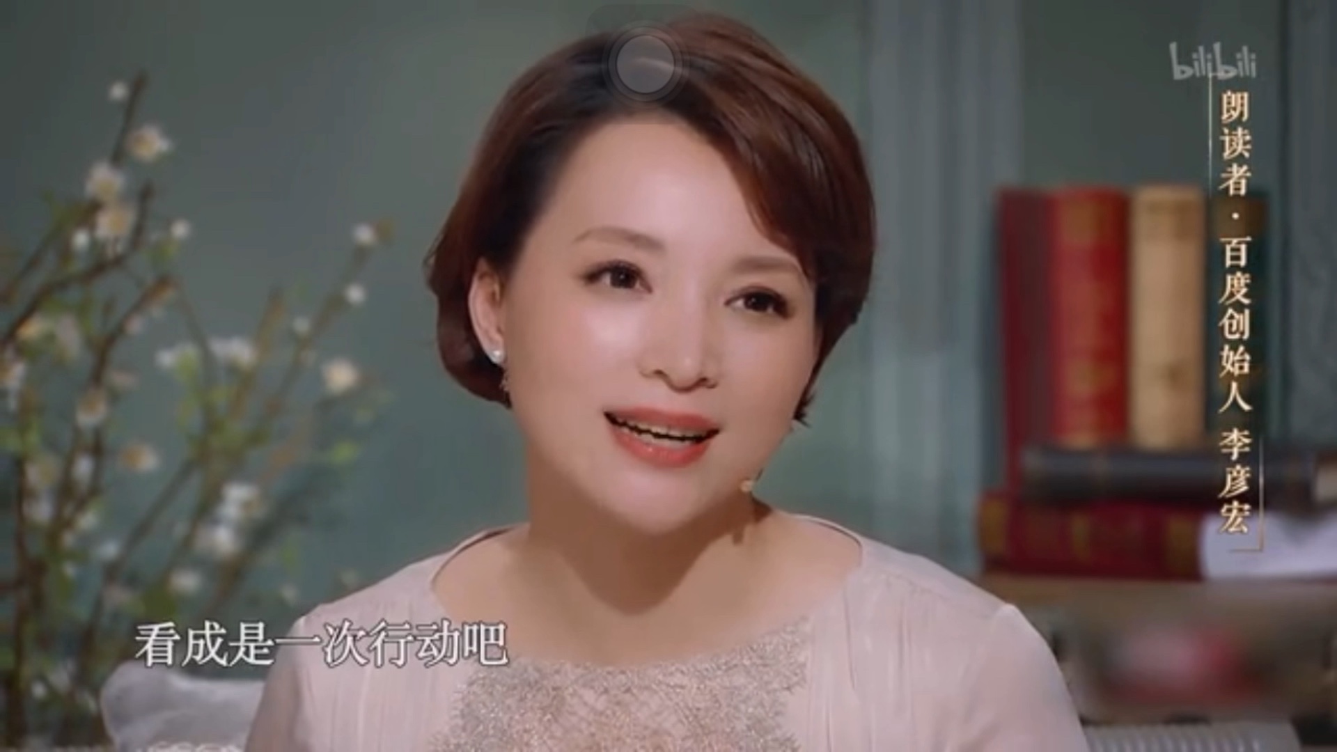 朗读者之背影53