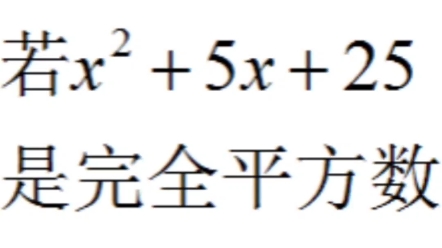 中考数学真题哔哩哔哩bilibili