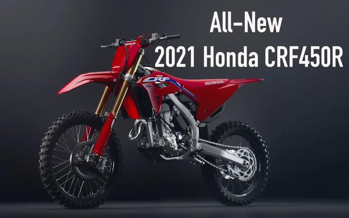 赛车的美就在于极致 - 2021款本田crf450r