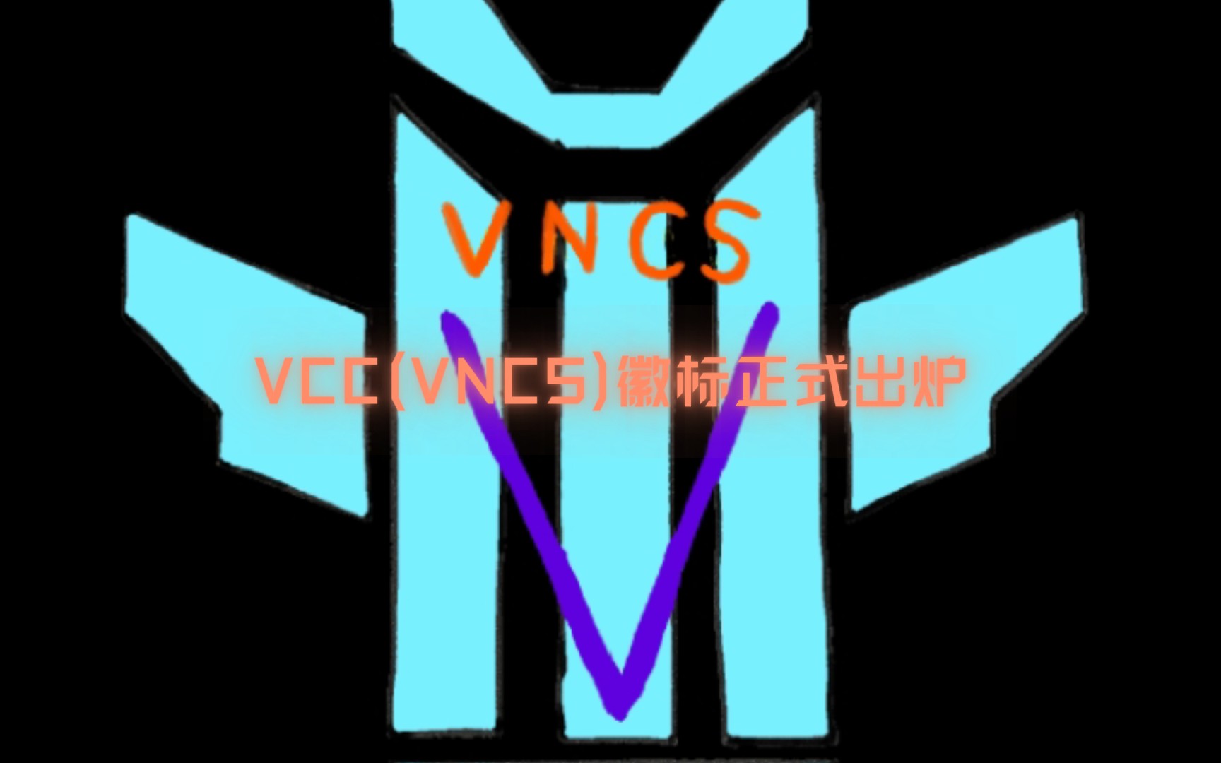 VCC(VNCS)徽标正式出炉啦哔哩哔哩bilibili