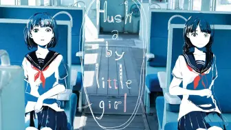 藤原书记的 彼女は旅に出る 哔哩哔哩 Bilibili 藤原书记的 彼女は旅に出る 哔哩哔哩 Bilibili
