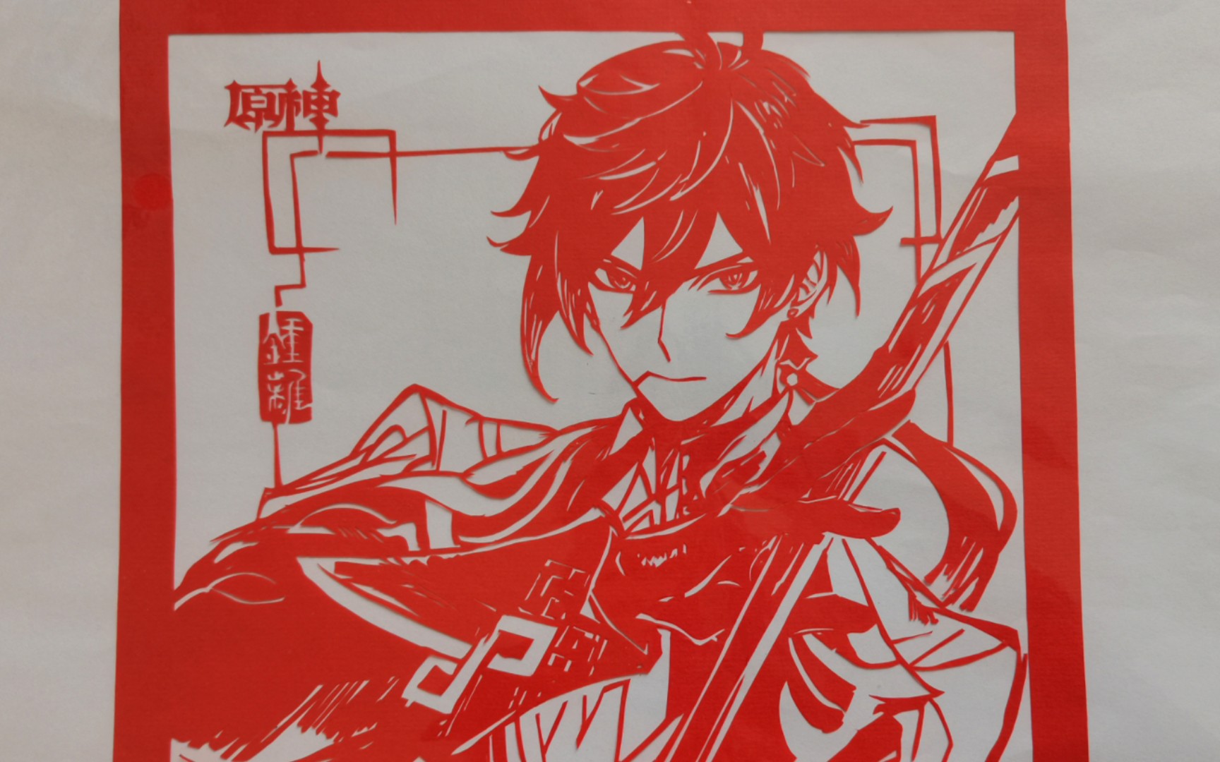 【原神】钟离剪纸制作