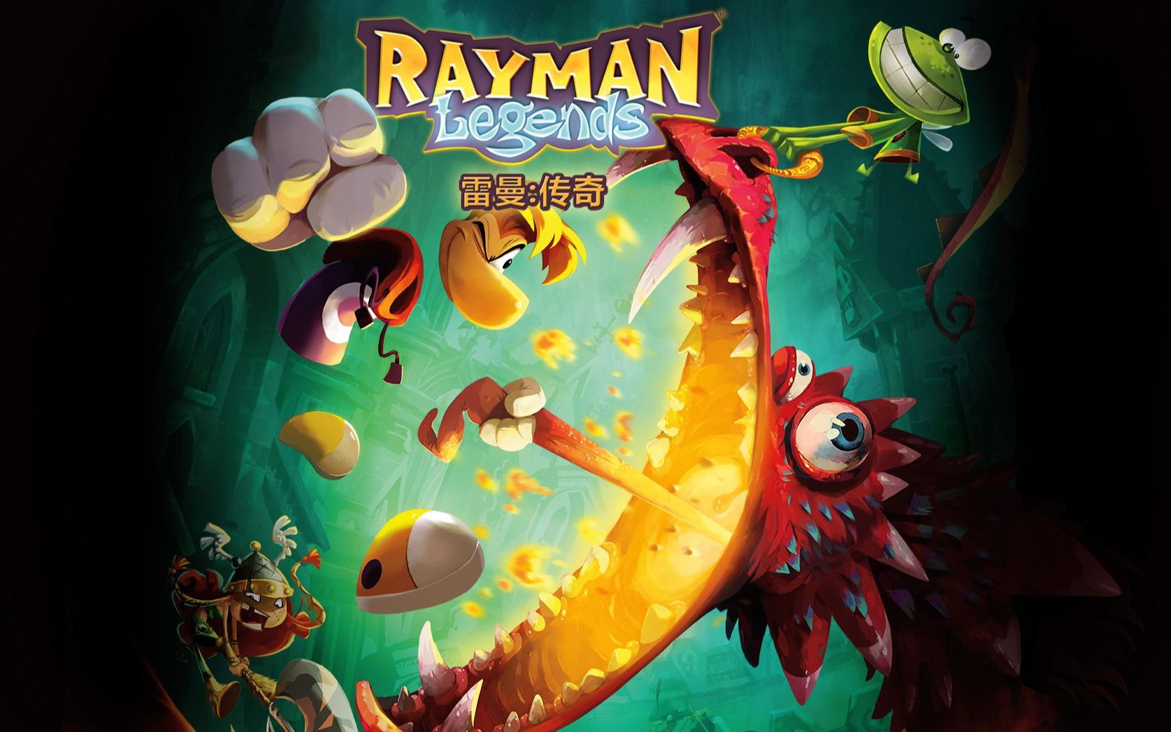 [图]【中文】雷曼：传奇 Rayman® Legends—2.2 诡异的风