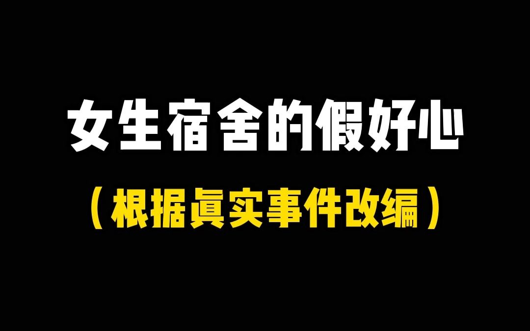 [图]如果方糖突然变好想和大家做朋友，那肯定有猫腻