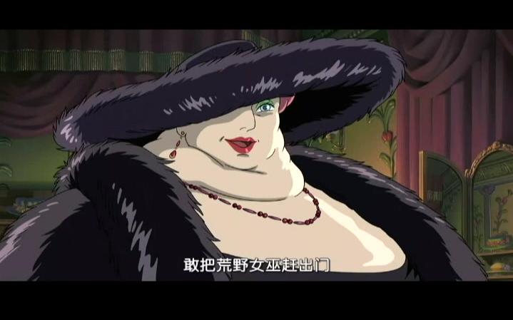 木村拓哉的移动城堡04 荒野女巫半夜敲门,变老魔法说不出口_哔哩哔哩
