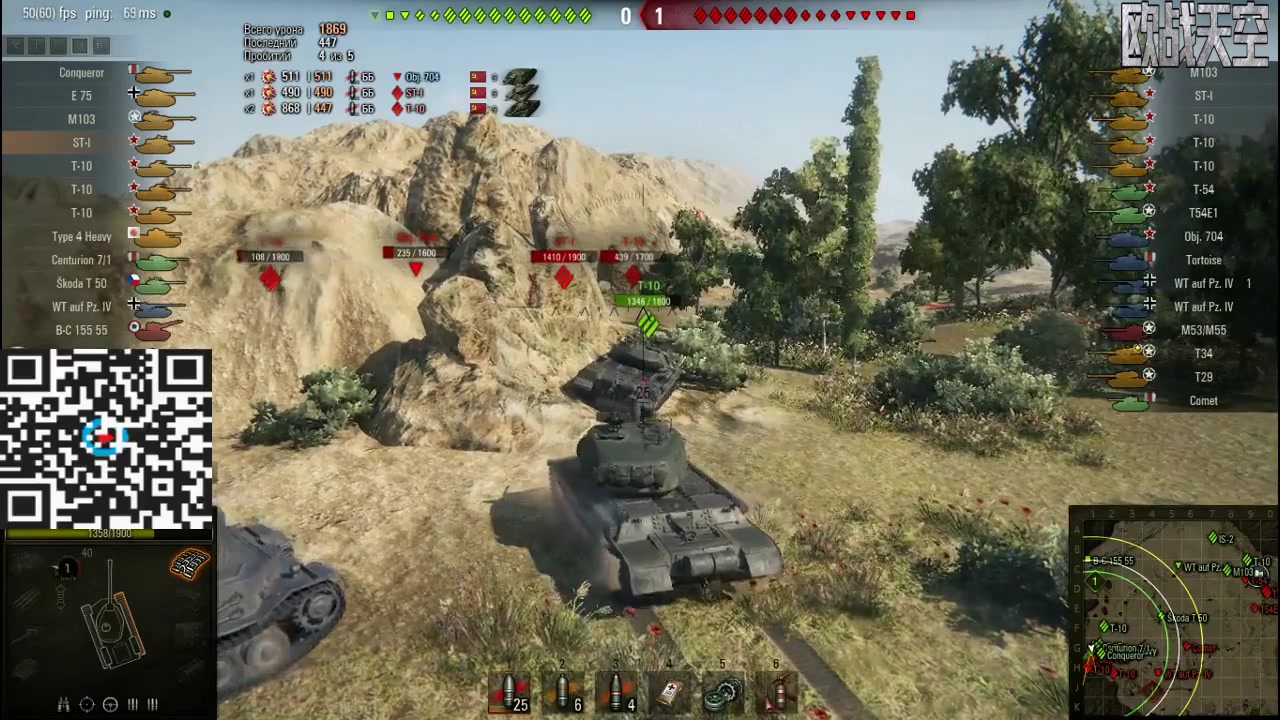 【坦克世界欧战天空】s系重坦三英(sti,is-4,is-7)_哔哩哔哩 (゜-゜)