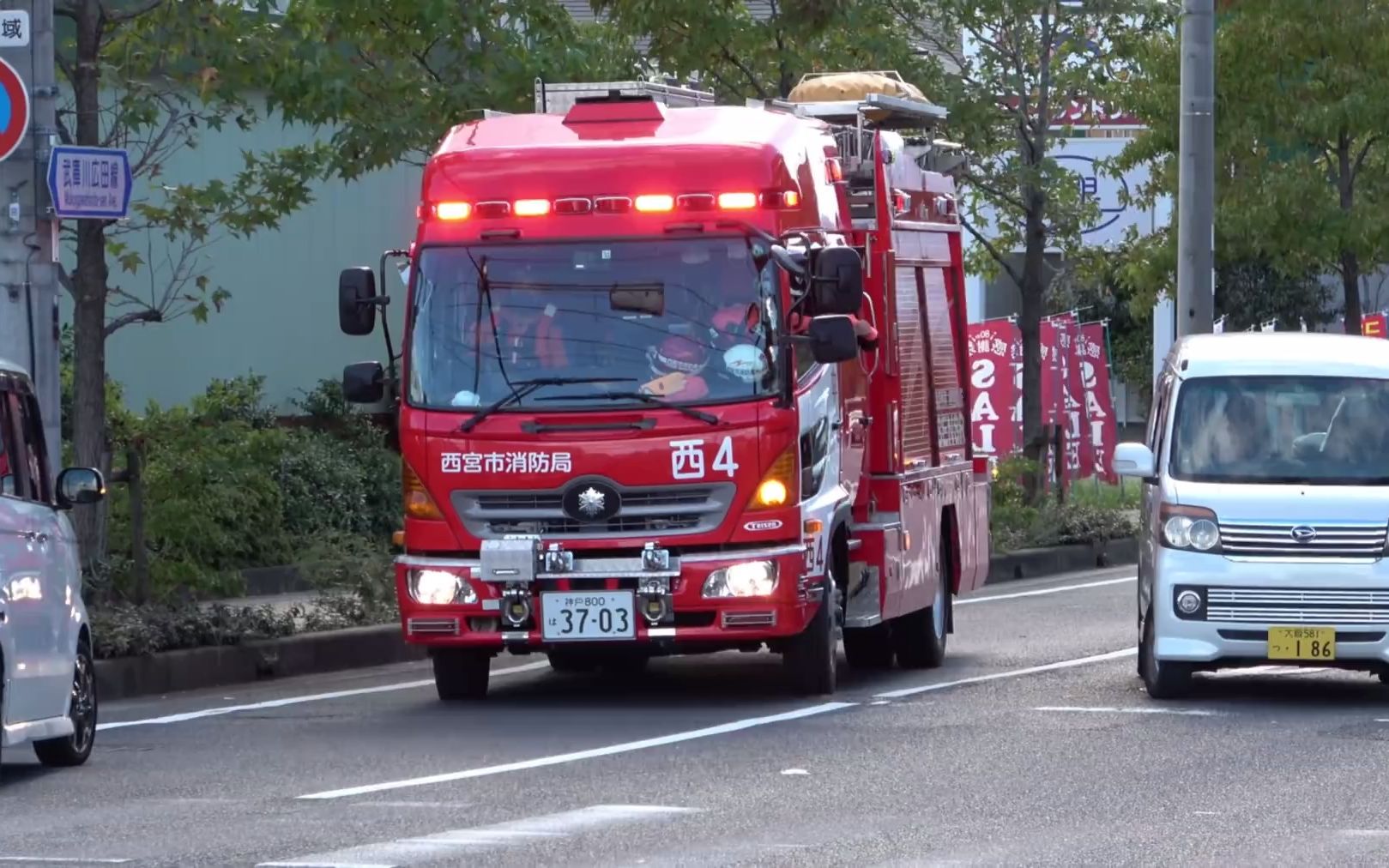 "日本各地的消防车出警合集_哔哩哔哩_bilibili