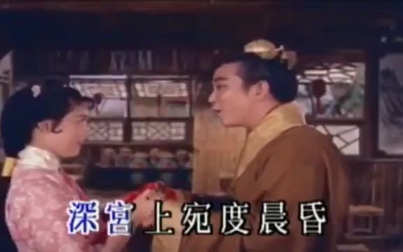 [图]戏凤-静婷.江宏(1959)