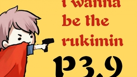 I Wanna Be The Rukimin 已完结 哔哩哔哩 つロ干杯 Bilibili