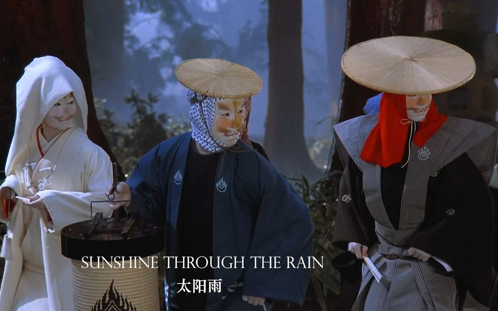 怪诞美学:黑泽明《梦》