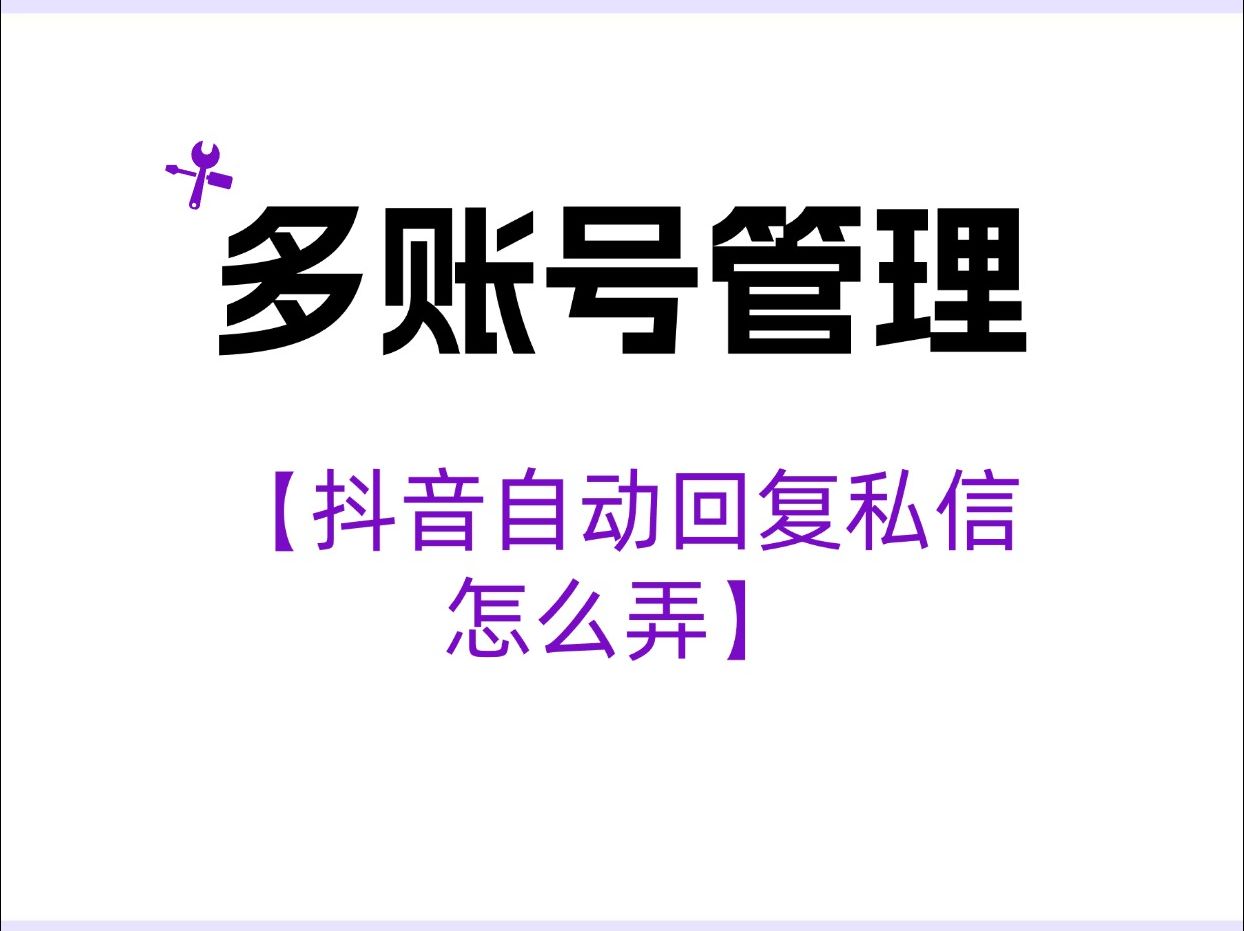 抖音如何查看抖音私信回复=抖音如何查看抖音私信回复记录