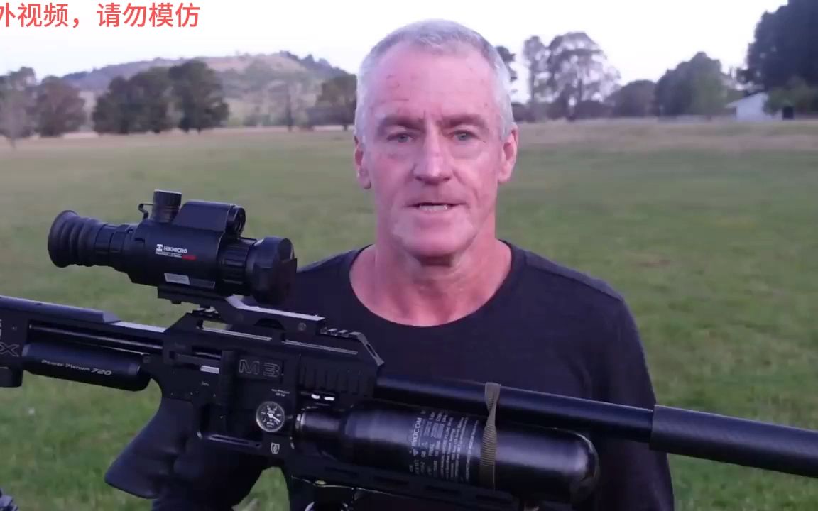 瑞典的fx冲撞者m3气步枪配上国货之光海康威视的热成像瞄准具,帮助