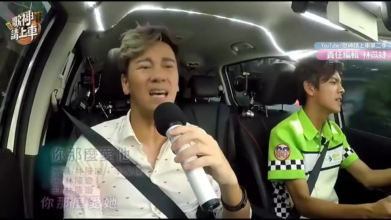 [图]【李圣杰】做客歌神请上车 重现神曲《你那么爱他》