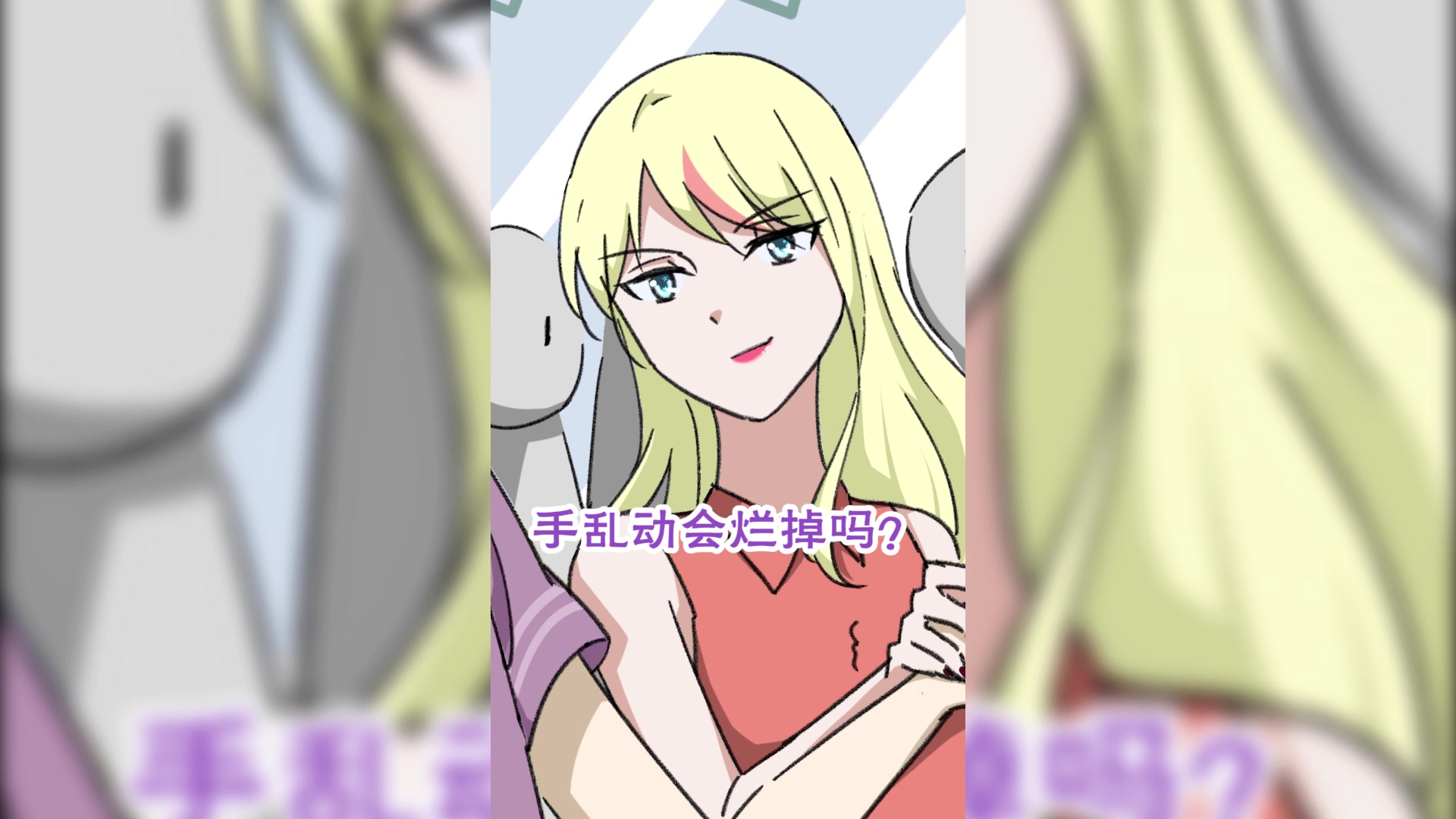 【国产漫画】【女生宿舍】霸气女在线怼绿茶室友(五)哔哩哔哩bilibili