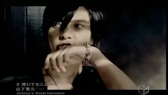 山下智久 抱いてセニョリータ 哔哩哔哩 Bilibili 山下智久 抱いてセニョリータ 哔哩哔哩 Bilibili