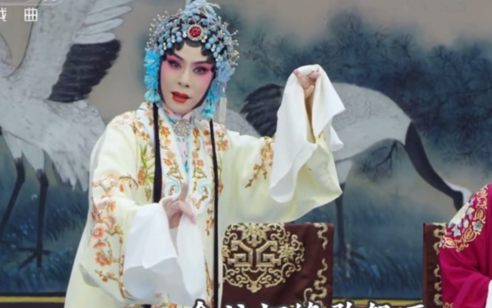 这件黄色帔真的好好看!迟小秋老师《碧玉簪》西皮二六