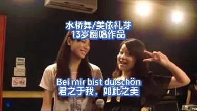 原宿BJ Girls BJ ONE CD 美依礼芽 GARNiDELiA 水橋舞 原宿BJ Girls BJ