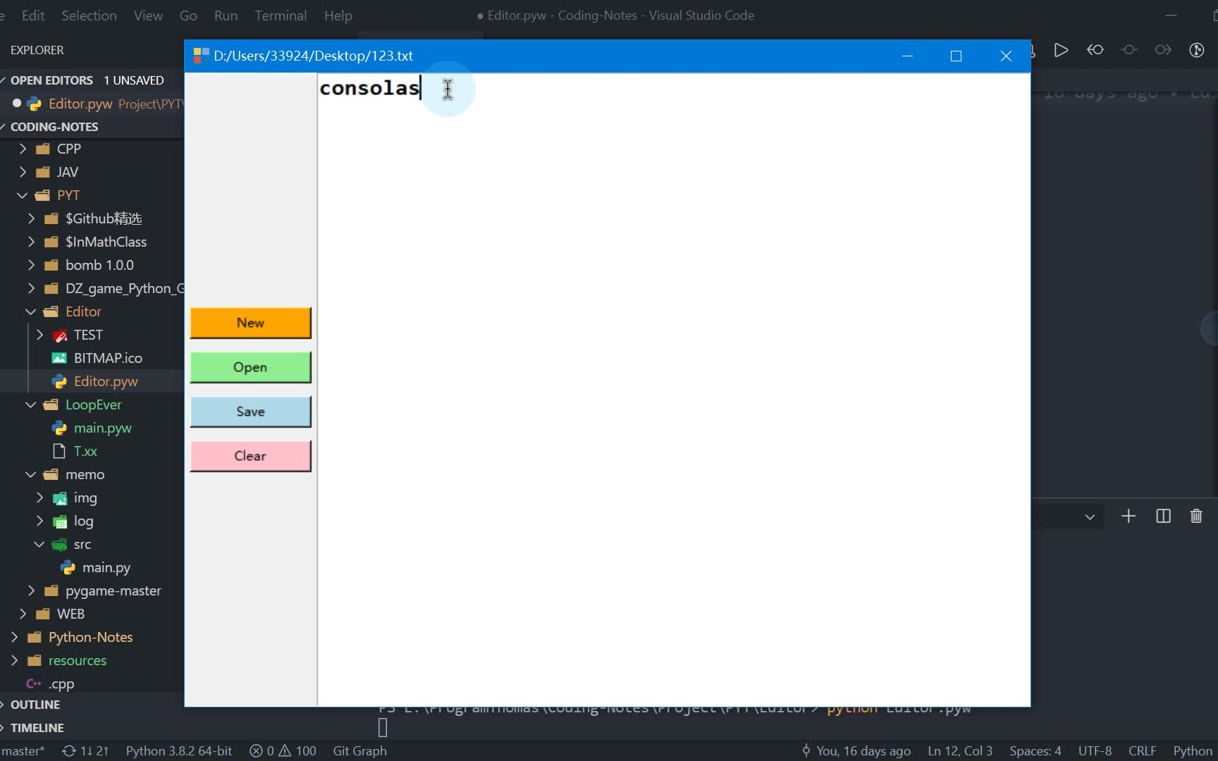 Python制作文本编辑器哔哩哔哩bilibili