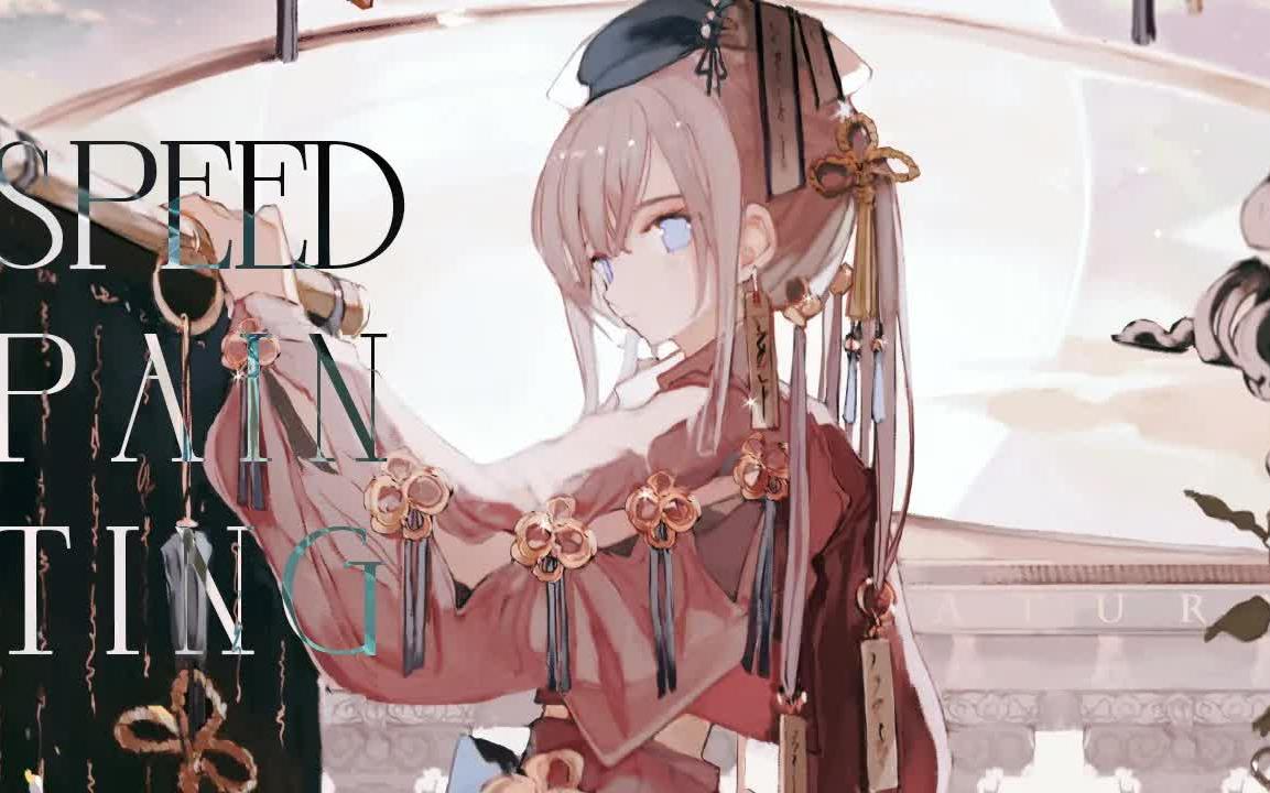 【绘画教程】画师旧都なぎ插画绘制