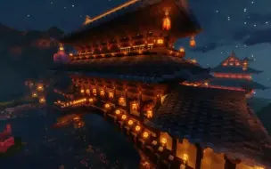 Video herunterladen: 《Minecraft》【中式古风建筑教程】楼桥殿