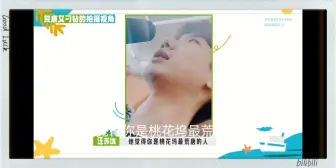 Download Video: 除了汪苏泷谁能扛得住这个死亡角度哈哈哈哈哈