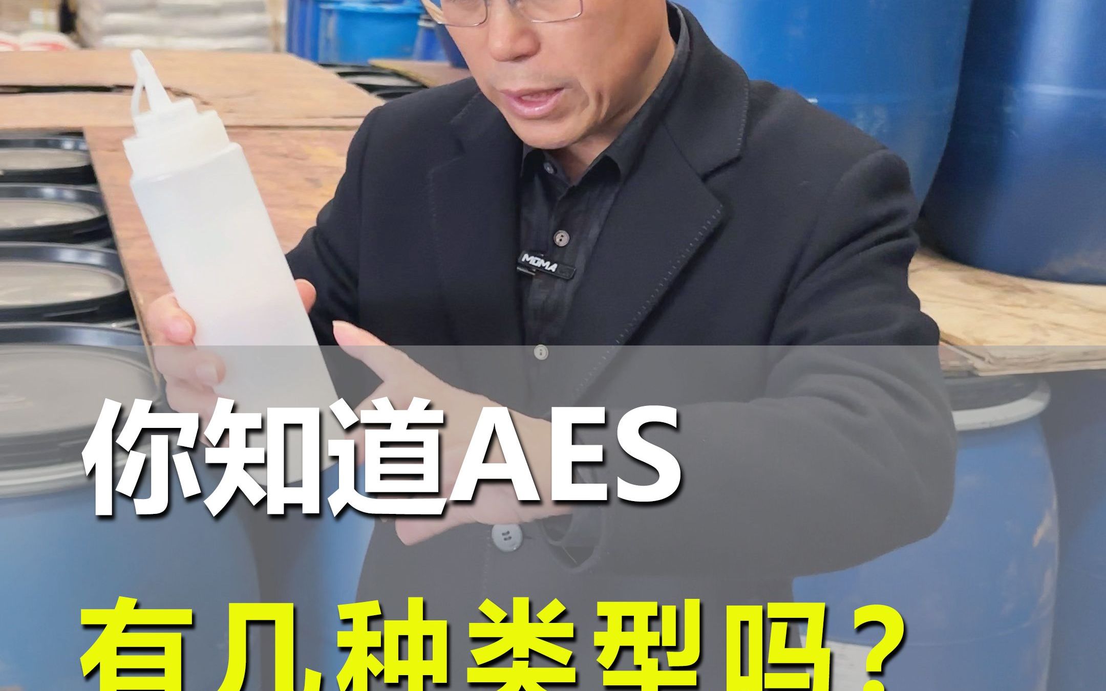 你知道AES有几种类型吗?哔哩哔哩bilibili