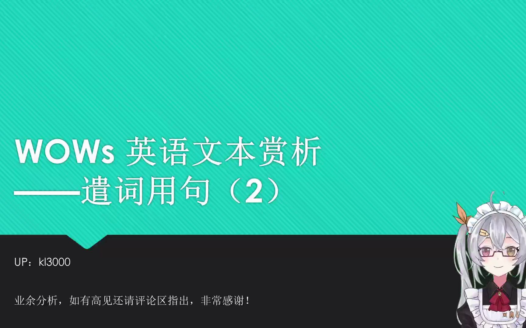com【战舰世界】新金币巡洋舰-黄河
