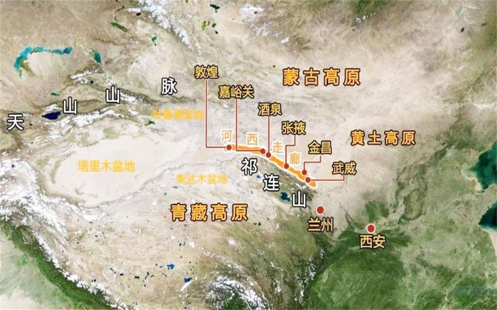 汉武帝夺取河西走廊后,筹建了河西四郡,每个郡名字都极富诗意.mp4哔哩哔哩bilibili